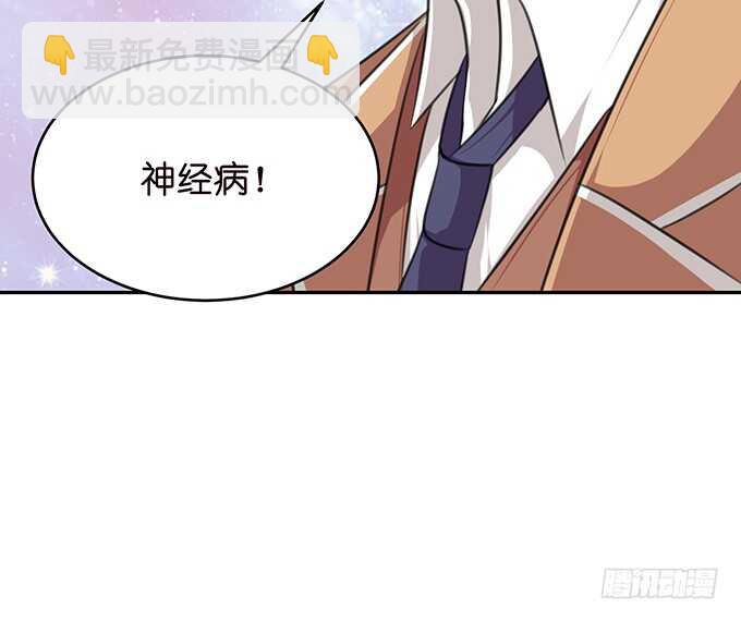 《爱的三分线》决绝的离开 第34页