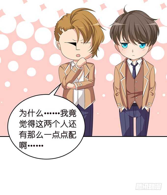 《爱的三分线》决绝的离开 第38页