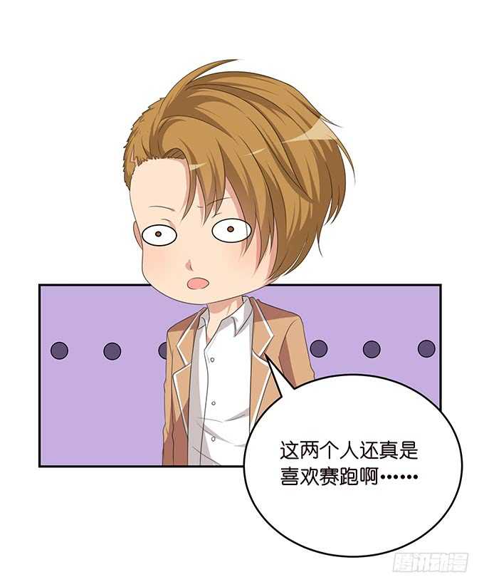 《爱的三分线》决绝的离开 第42页