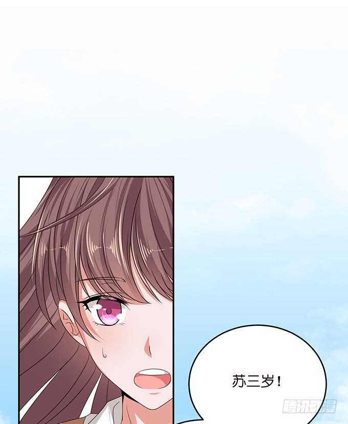 《爱的三分线》决绝的离开 第43页