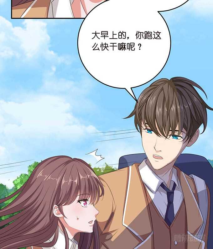 《爱的三分线》决绝的离开 第44页