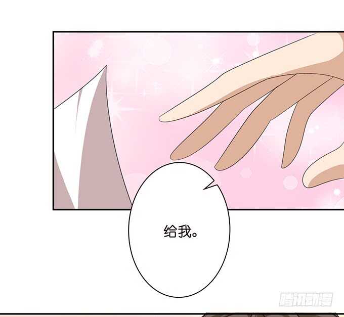 《爱的三分线》决绝的离开 第47页