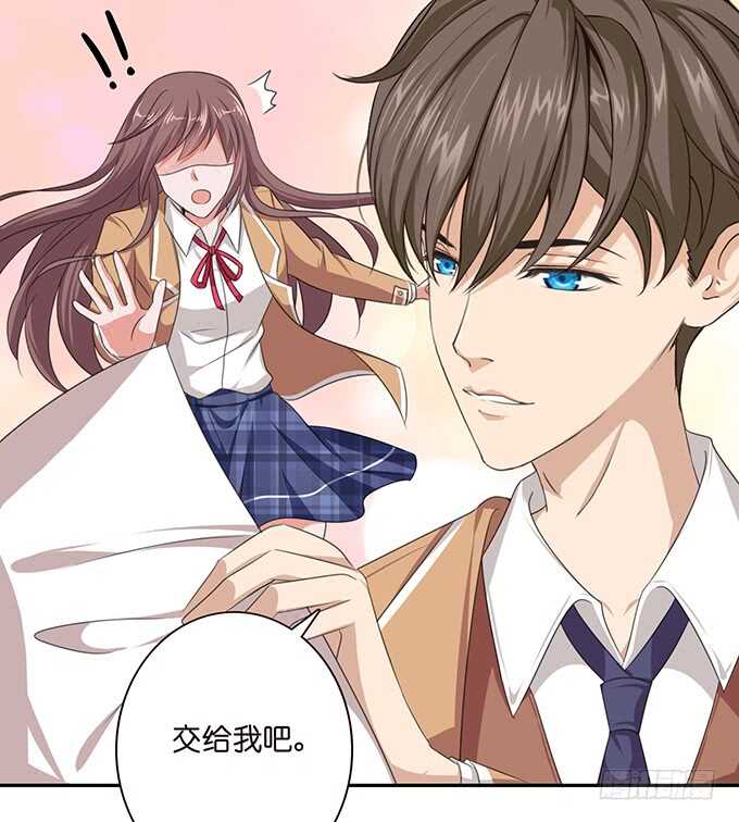 《爱的三分线》决绝的离开 第48页