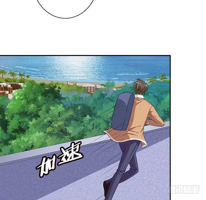 《爱的三分线》决绝的离开 第49页
