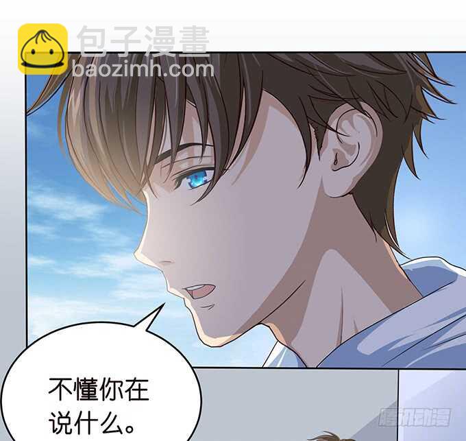 《爱的三分线》决绝的离开 第4页