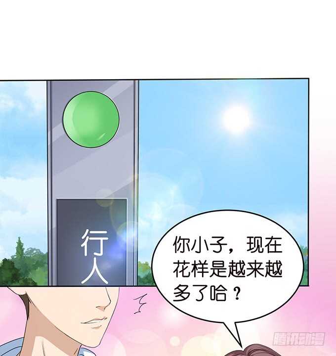 《爱的三分线》决绝的离开 第6页