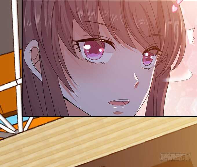 《爱的三分线》给你的可乐 第15页