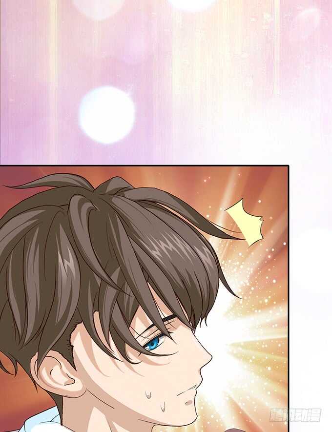 《爱的三分线》给你的可乐 第29页