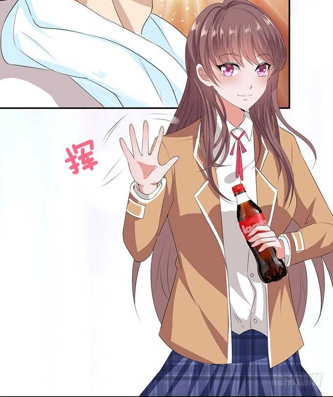 《爱的三分线》给你的可乐 第30页