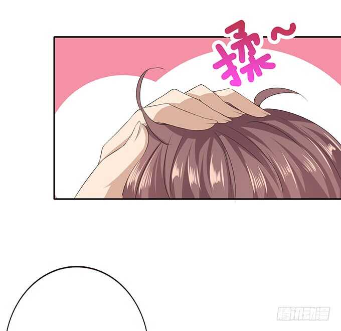 《爱的三分线》给你的可乐 第36页