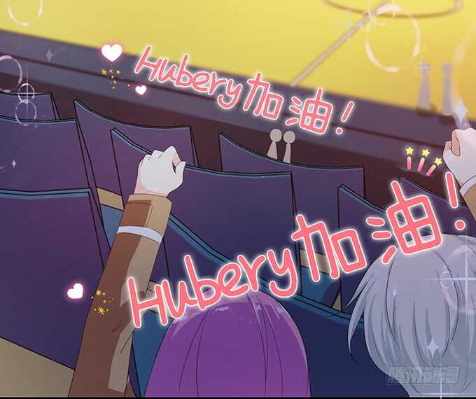 《爱的三分线》给你的可乐 第8页