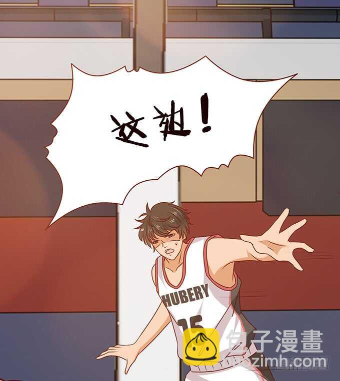 《爱的三分线》真正的演技 第24页