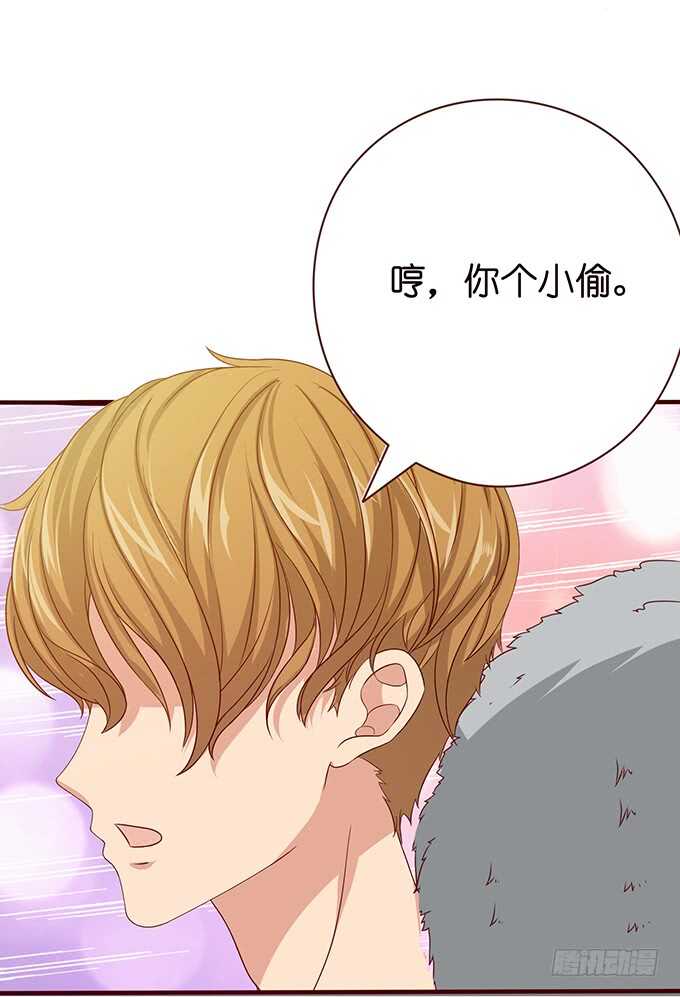 《爱的三分线》真正的演技 第32页