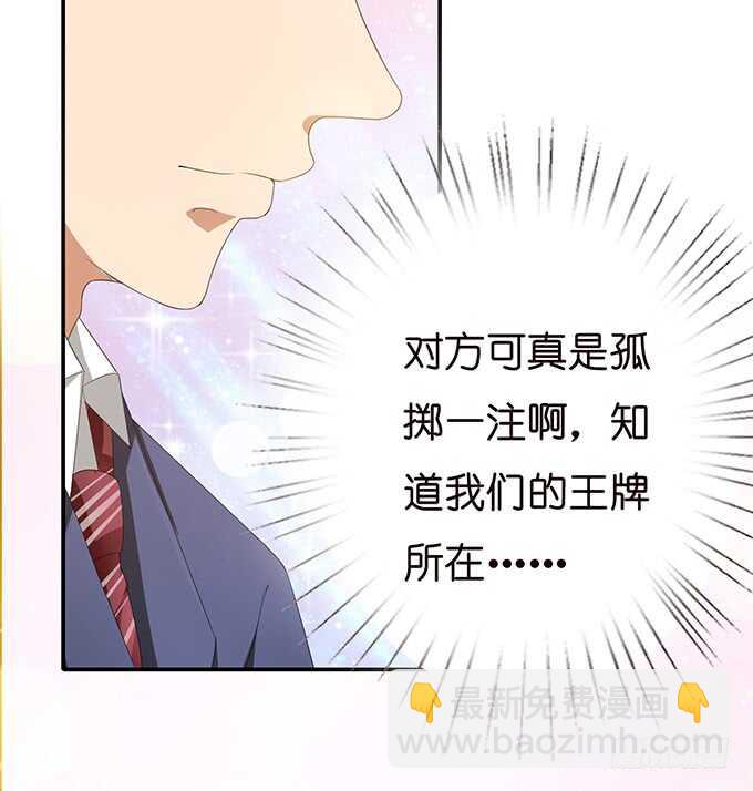 《爱的三分线》真正的演技 第42页