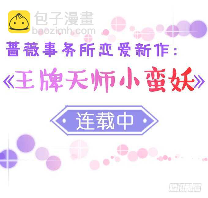 《爱的三分线》真正的演技 第4页