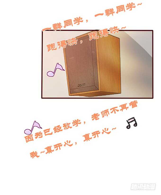 《爱的三分线》真正的演技 第8页