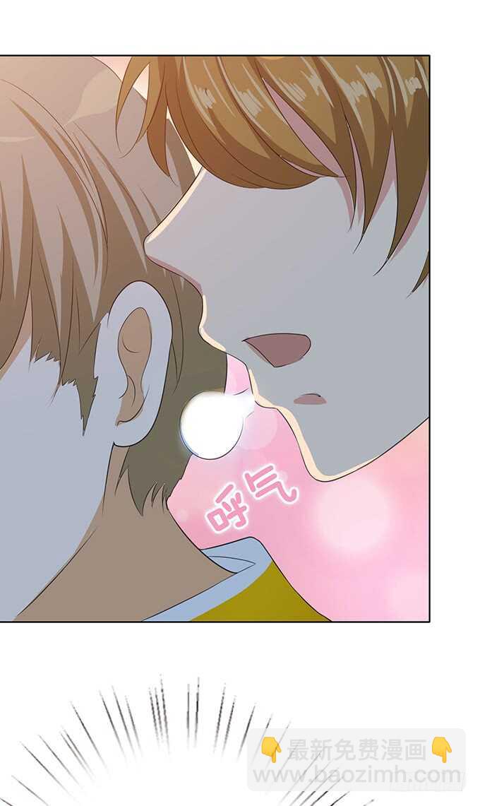 《爱的三分线》给你的电话 第18页