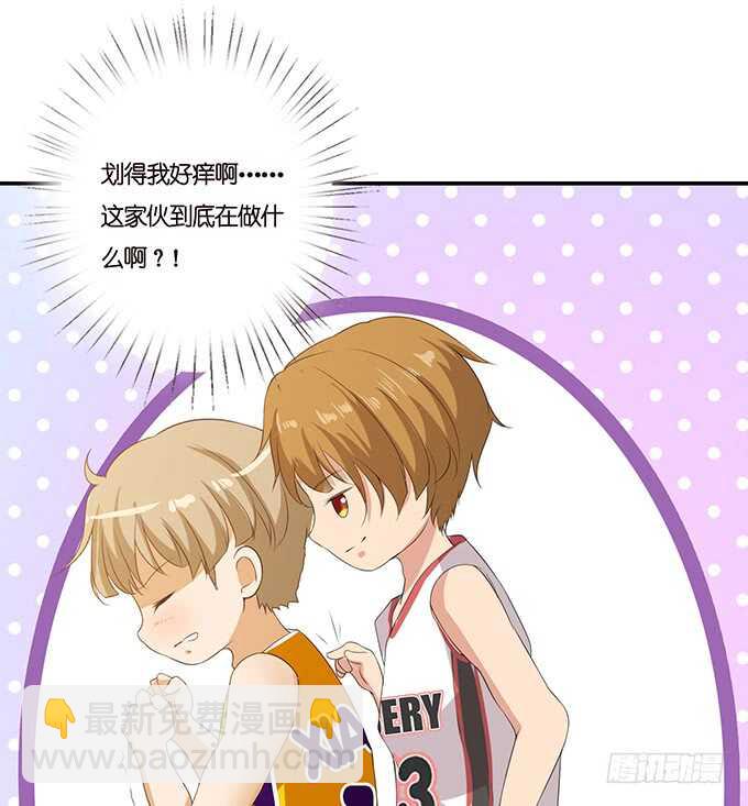 《爱的三分线》给你的电话 第24页