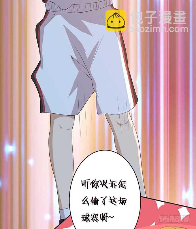 《爱的三分线》给你的电话 第34页