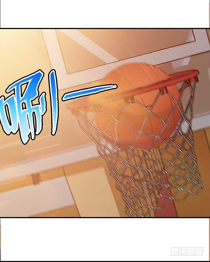 《爱的三分线》给你的电话 第39页