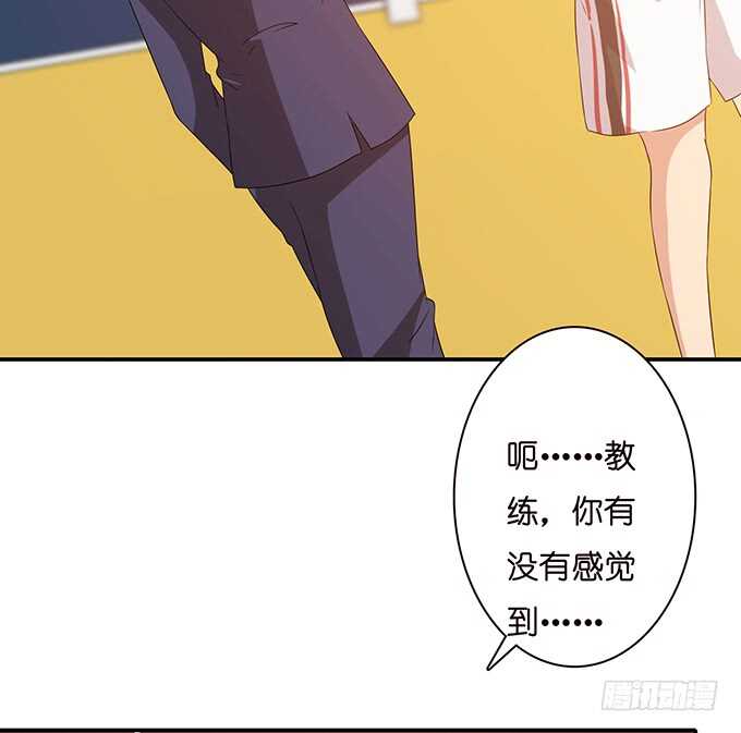 《爱的三分线》给你的电话 第43页