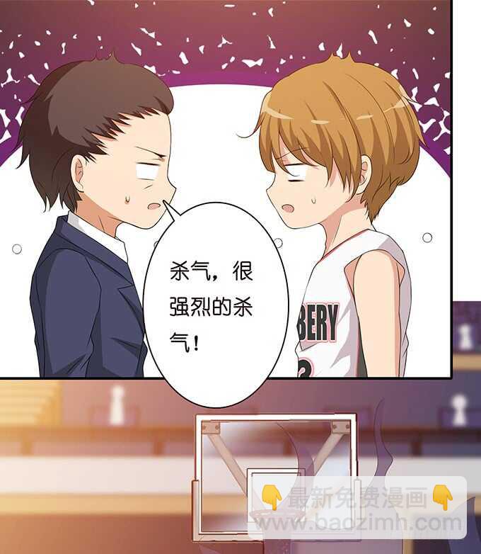 《爱的三分线》给你的电话 第44页