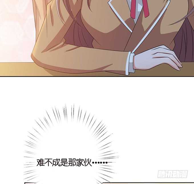 《爱的三分线》球场的呼唤 第13页