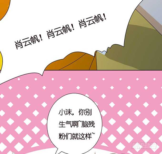 《爱的三分线》球场的呼唤 第17页