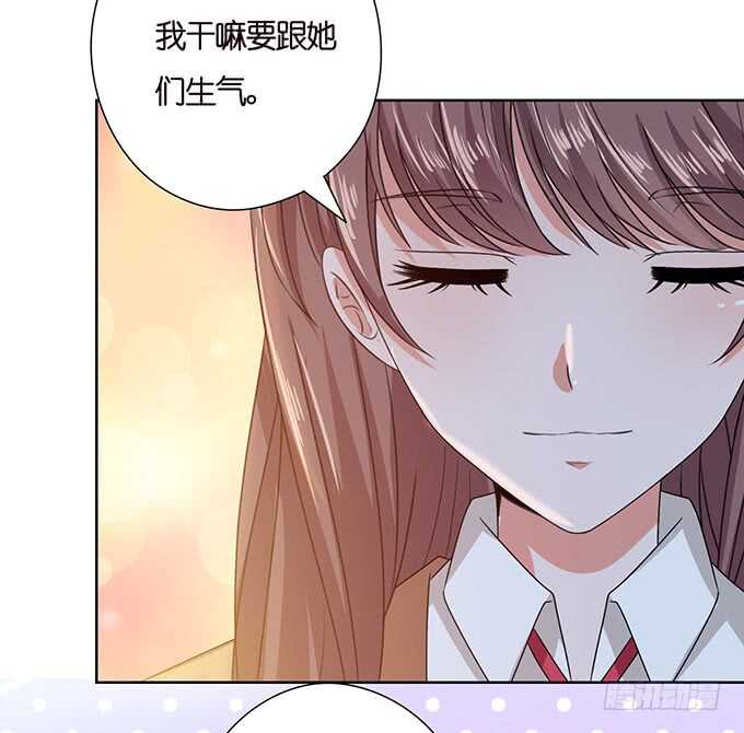 《爱的三分线》球场的呼唤 第19页