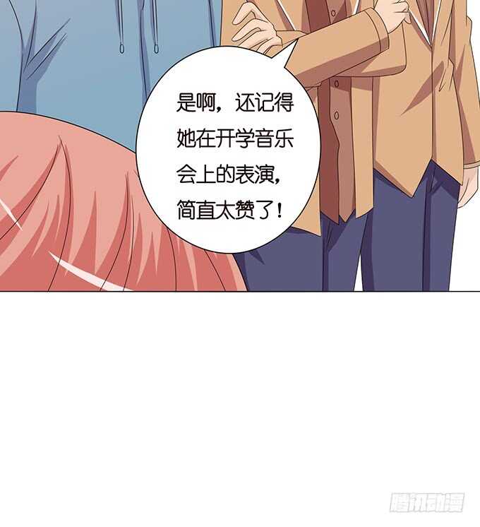 《爱的三分线》球场的呼唤 第21页