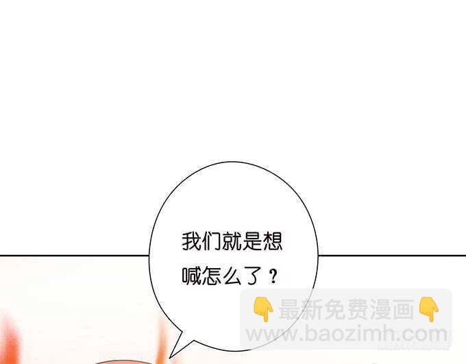 《爱的三分线》球场的呼唤 第22页