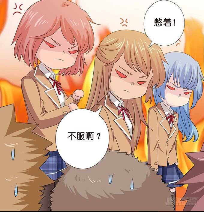 《爱的三分线》球场的呼唤 第23页