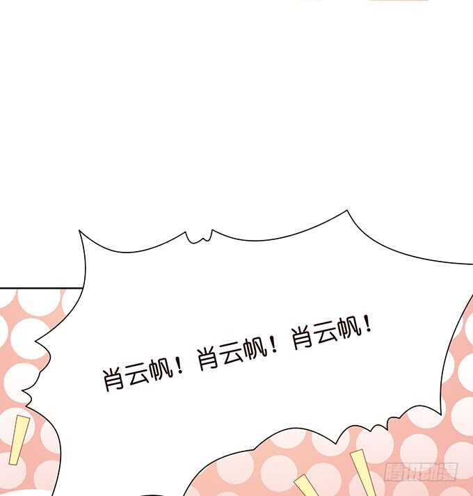 《爱的三分线》球场的呼唤 第24页
