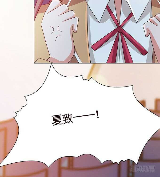《爱的三分线》球场的呼唤 第27页