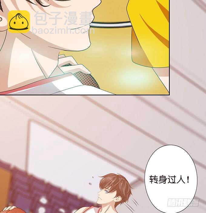 《爱的三分线》球场的呼唤 第34页