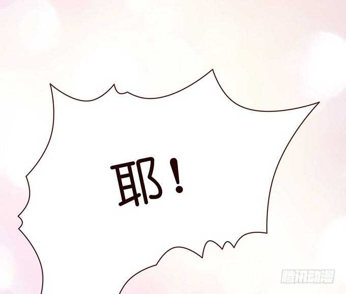 《爱的三分线》球场的呼唤 第45页