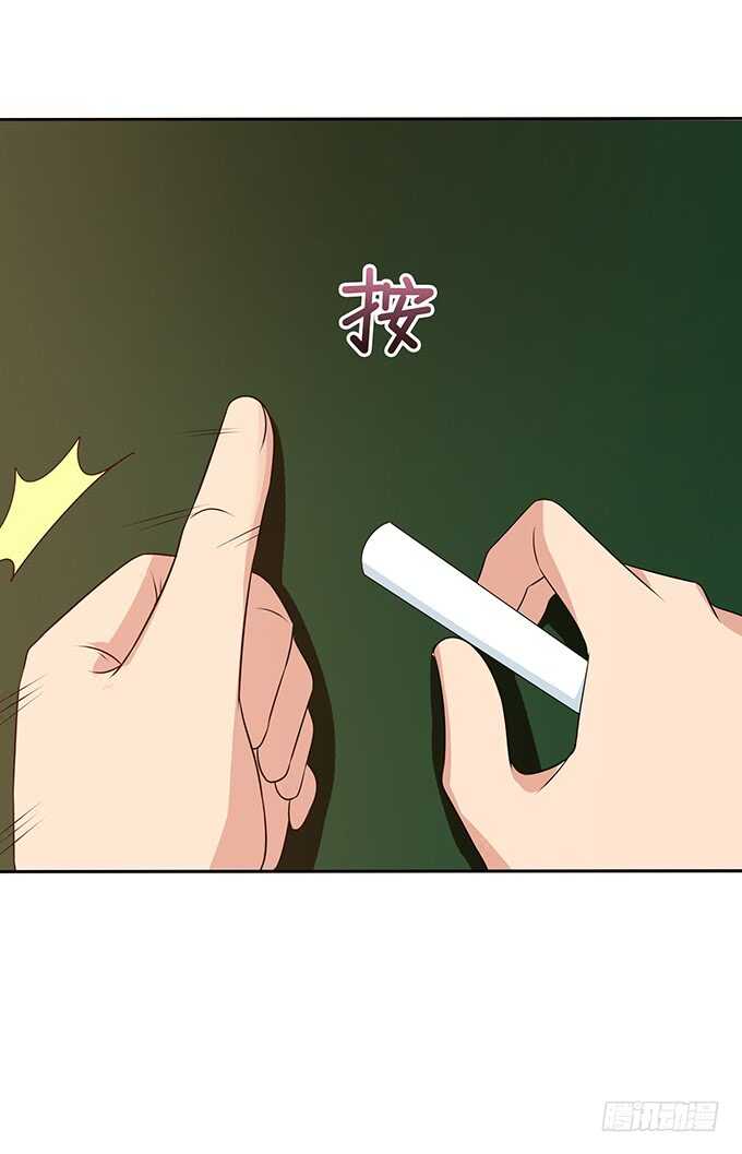 《爱的三分线》相同的号码 第14页