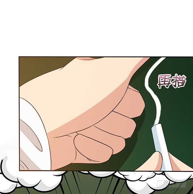 《爱的三分线》相同的号码 第16页