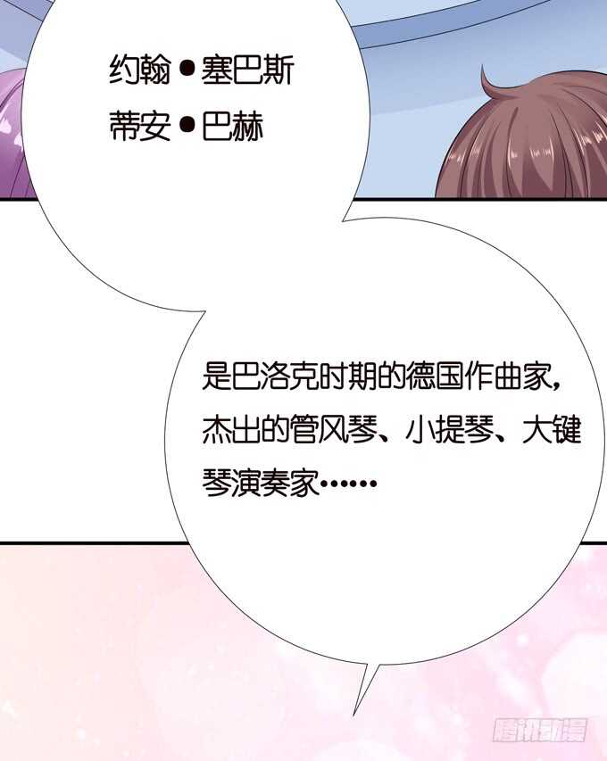 《爱的三分线》相同的号码 第23页