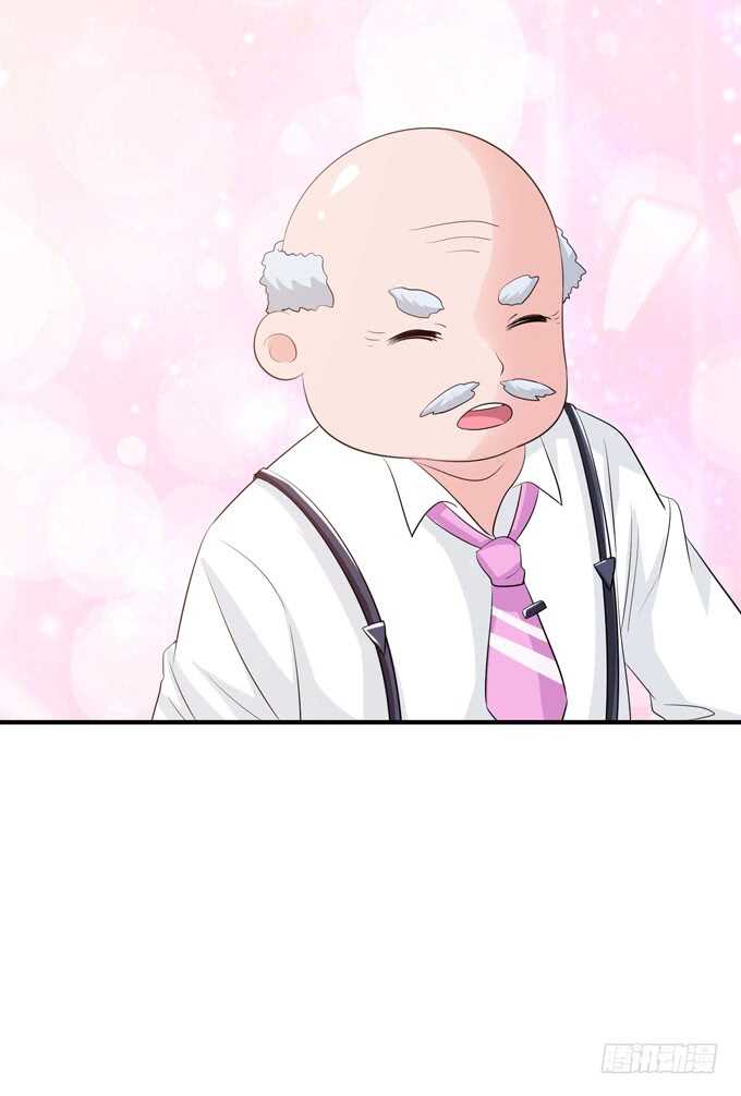 《爱的三分线》相同的号码 第24页