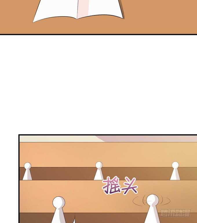 《爱的三分线》相同的号码 第27页
