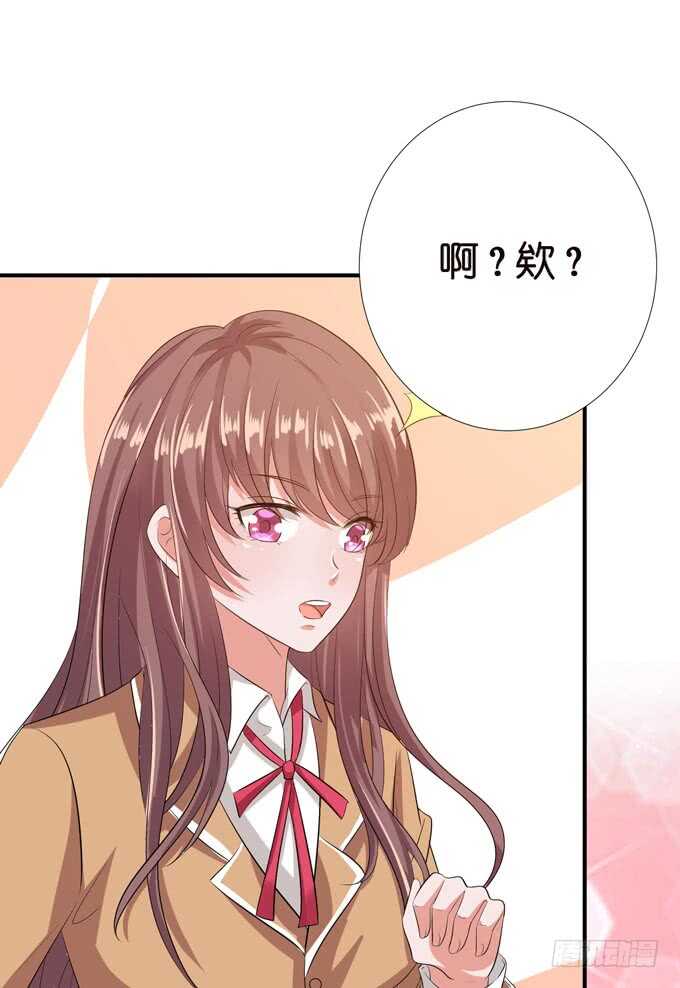 《爱的三分线》相同的号码 第30页