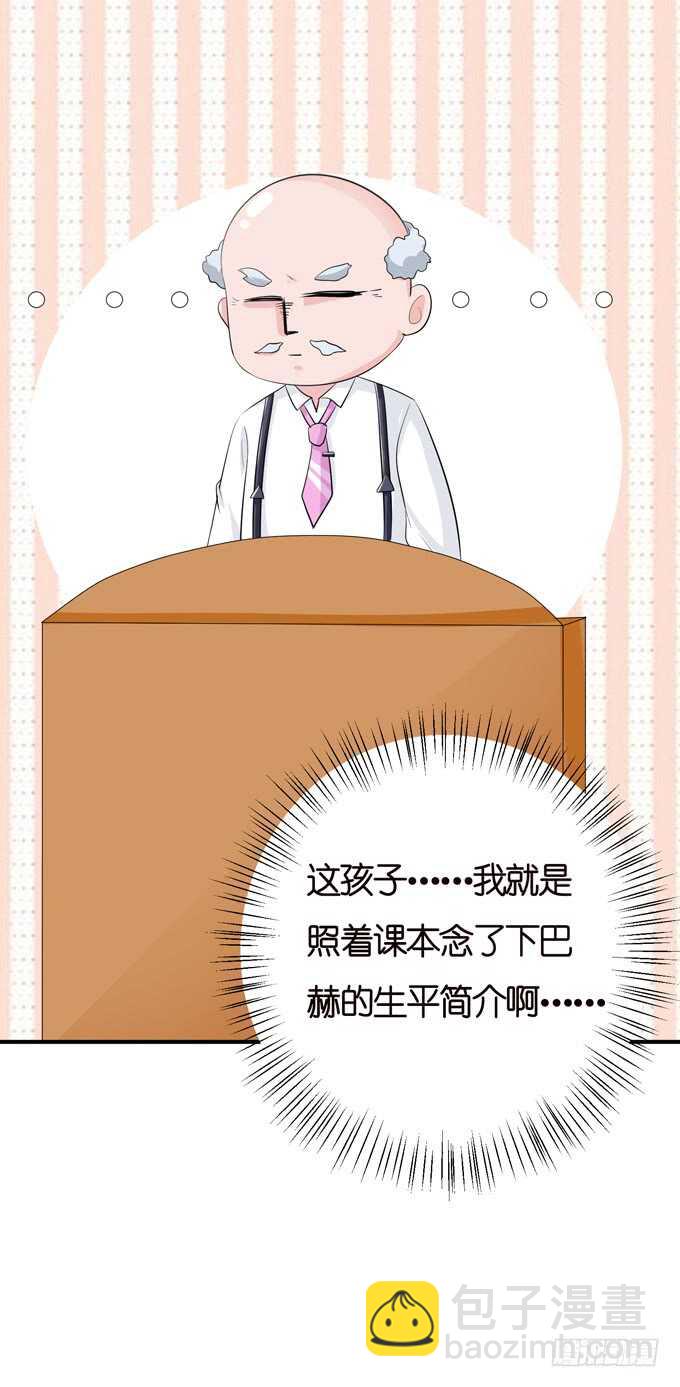 《爱的三分线》相同的号码 第33页