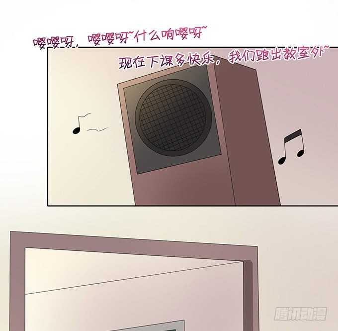 《爱的三分线》相同的号码 第34页