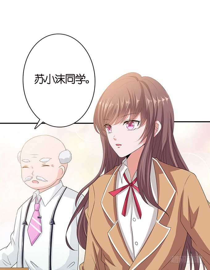 《爱的三分线》相同的号码 第36页