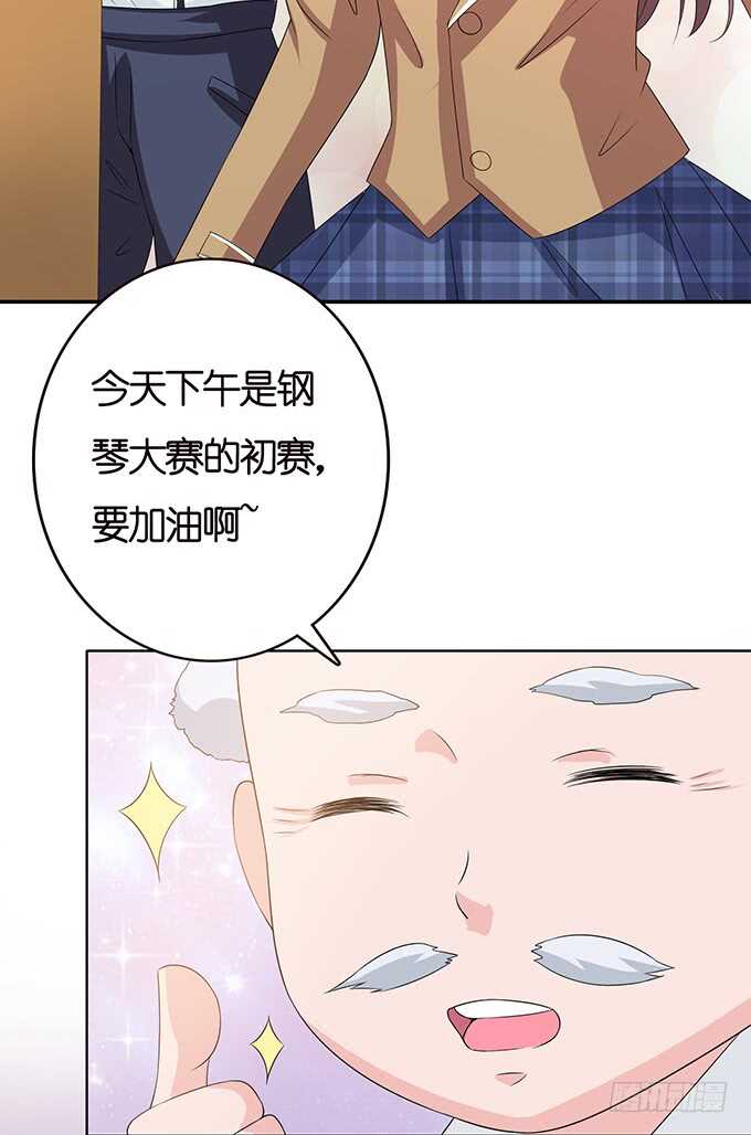 《爱的三分线》相同的号码 第37页