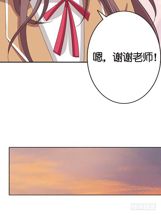 《爱的三分线》相同的号码 第39页
