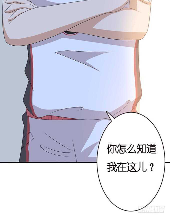 《爱的三分线》相同的号码 第47页