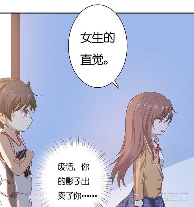 《爱的三分线》相同的号码 第48页