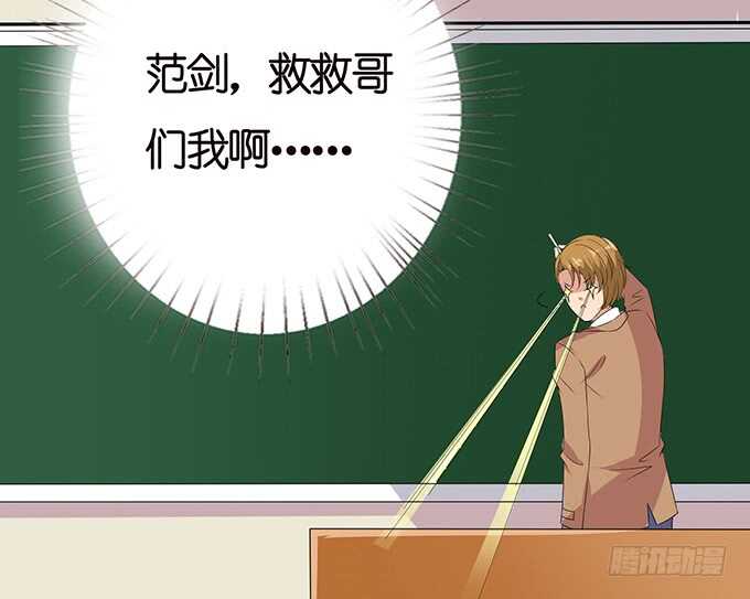 《爱的三分线》相同的号码 第9页